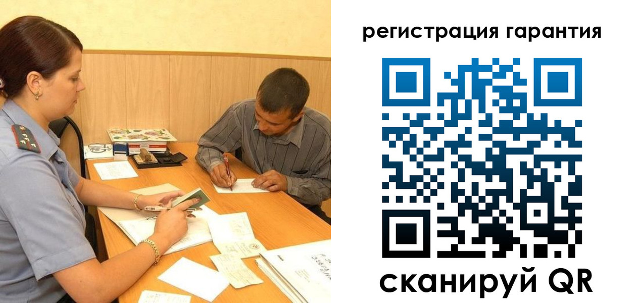 прописка 2025 в Камне-на-Оби